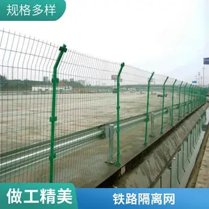 双边护栏网厂家 公路隔离防护网 工地圈地围栏网 工程定制安装