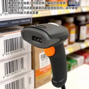 清仓新大陆OY10plus手持扫码枪