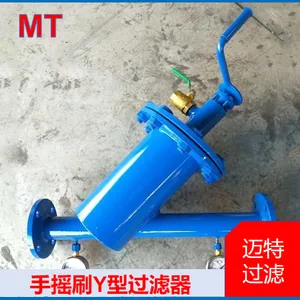 手摇清洗篮式过滤器 化工工艺管路 铁锈泥沙手动清理过滤器