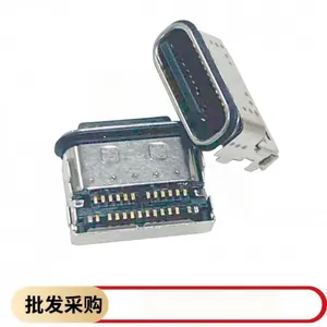 防水Type-C 24P 母座 板上双贴 卧式双排SMT 胶芯外漏 L=7.55mm