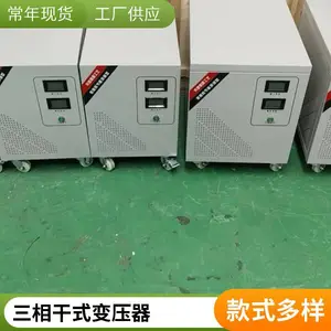 ��ѹ�� ���� 380V �� 220V 200KVA ���� ��� ���� ����
