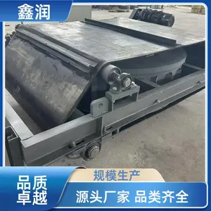 电磁自卸除铁器 尾矿回收生产线铁磁性物料分选设备