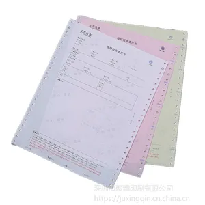 印刷厂定做带孔无碳电脑打印纸三四联发货票据联单送货