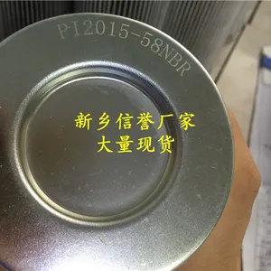 玛勒液压滤芯PI2015-58NBR PI8215 PI8315 厂家直销价格