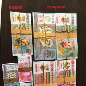重庆三吉纸制品有限公司