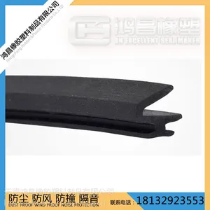 现货销售?橡胶条?橡胶密封条?*** 价格低廉