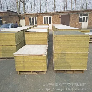 ��Ӧ�»���ǽ���޸��ϰ� ��1200-600����������