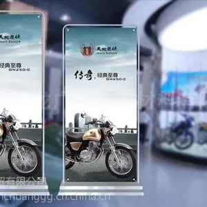 门型展架、广告架、拱型展架