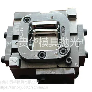 手机充电器模具镜面抛光-东莞贵华模具抛光