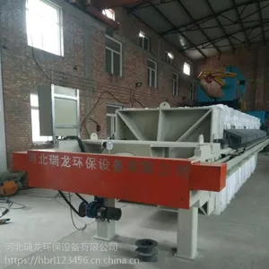 厂家供应520小型厢式压滤机 千斤顶液压全自动板框压滤机