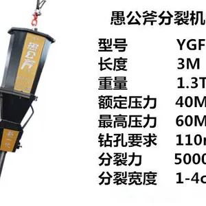 安徽坚硬岩石分裂怎么操作
