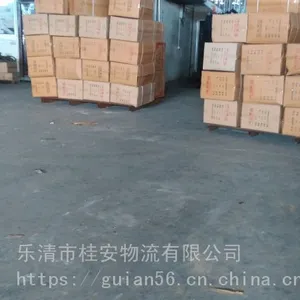 柳市到福建龙岩市物流货运专线，低价促销，量大从优