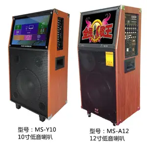 音响户外移动拉杆广场舞音箱带显示屏KTV点歌一体机音箱