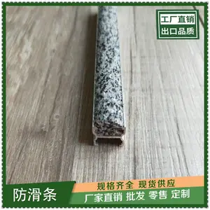 浙江水泥面踏步金刚砂防滑条设计标准