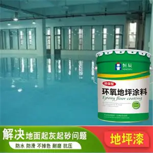 兖州环氧地坪超耐磨材料生产销售施工