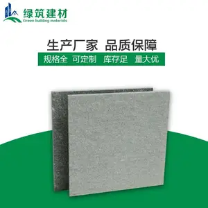 湖北绿筑纤维增强硅酸盐防火板厂家