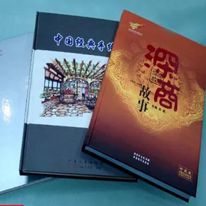 ���ڻ��᳧�Ҷ��ƣ���˾��־�Ű棬��װ��ҵ���������ӡˢ