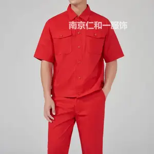 南京工作服定制 南京透气防晒工作服定做 南京纯棉现货工作服批发
