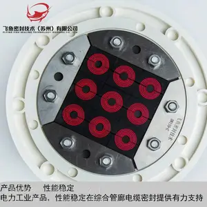 厂家直供电力防水组件通信防水组件缆线防水密封组件