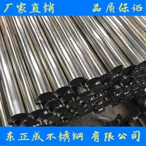 镜面不锈钢装饰管,拉丝304不锈钢装饰管