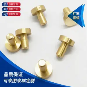 点烟器接触螺柱，镶嵌螺柱M2.5-20 插座接触铜柱 来图来样定制加工