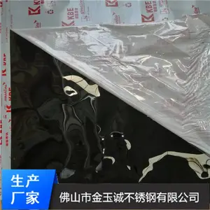 镜面黑色水波纹不锈钢 杭州镜面水波纹不锈钢