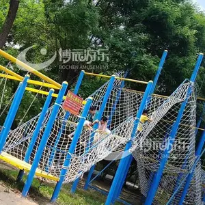 供应室外闯关设备 体能拓展冲关无动力乐园
