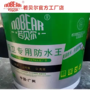�㶫������ˮͿ�ϳ��ҳ�����ˮ�������ˮר��