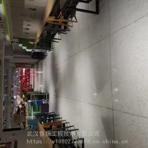 武汉无机水磨石、武汉环氧水磨石、武汉新型水磨石、武汉聚合物水磨石