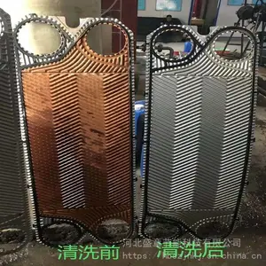 ������ů�Ƚ�������Ƭ��ϴ�� ���Ȼ����ð�Ƭ��ϴ��