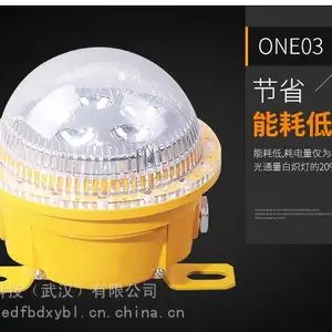 武汉 BAD307防爆LED吸顶灯