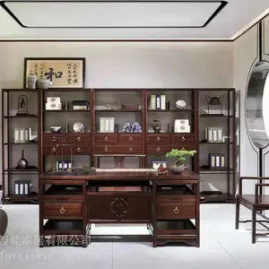 新中式实木书柜 整套书房实木家具价格