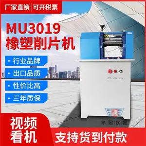 供应牟景MU3159安全帽阻燃性能试验装置,安全帽阻燃性能测试仪