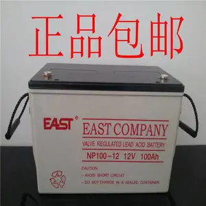易事特蓄电池NP100-12 12V100AH铅酸UPS蓄电池厂家批发直销