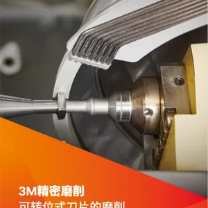 3M精密可转位式刀片磨削 砂轮