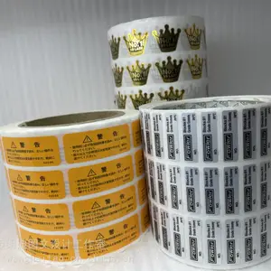 哑银龙不干胶,消银龙标签贴纸,撕不破条码纸,防水哑银贴纸,半胶可除胶不干胶标签