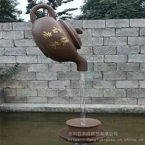 玻璃钢天壶雕塑大型仿真紫砂茶壶摆件悬空壶流水