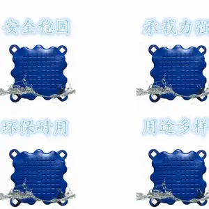 养殖浮箱网箱水上浮筒观光浮桥
