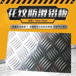 北京市丰台区 格栅长城板 门头装饰铝板铝材