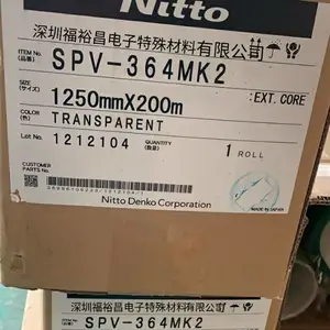 NITTO SPV364MK保护膜 日东SPV-214RT保护膜