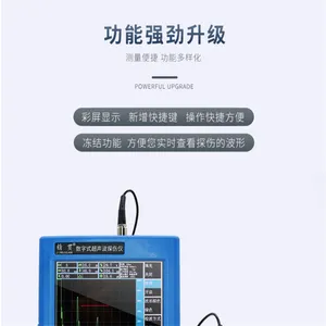 超声波探伤仪KY880S探伤仪钢结构焊缝金属超声气孔裂纹检测仪