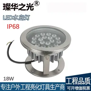 LEDˮ�׵�6W9W12W18W24W36Wˮ��Ͷ���RGBˮ�ص�
