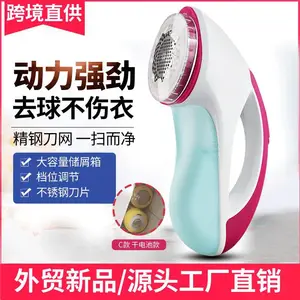 跨境亚马逊充电式毛球修剪器电动剃毛器大功率六刀头毛衣去球器