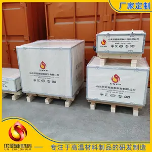 氧化锆炉膛、2500℃高温制品、氧化锆砖、氧化锆耐火材料、氧化锆空心球砖
