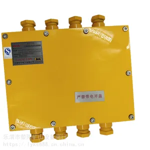 ��������ø����汾�ʰ�ȫ��Զ�̿�����KDG-127/3-8