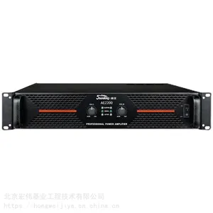 soundking音王AE4000后级放大器专业功放