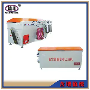 供应上油机 定制塑料产品上油机