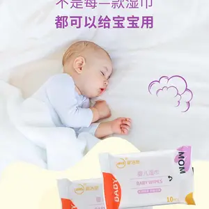 ����ʩӤ��ʪ��10�鱦�������Яʪֽ���Ӻ���������ϴ����