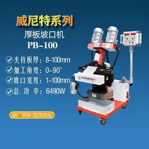 �㽭�����ظְ�ϳ�߻��Զ�����ʽ����¿ڻ�PB-100