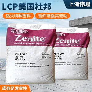 LCP塑胶原料美国杜邦 6130L 加纤30%标准级 耐温270